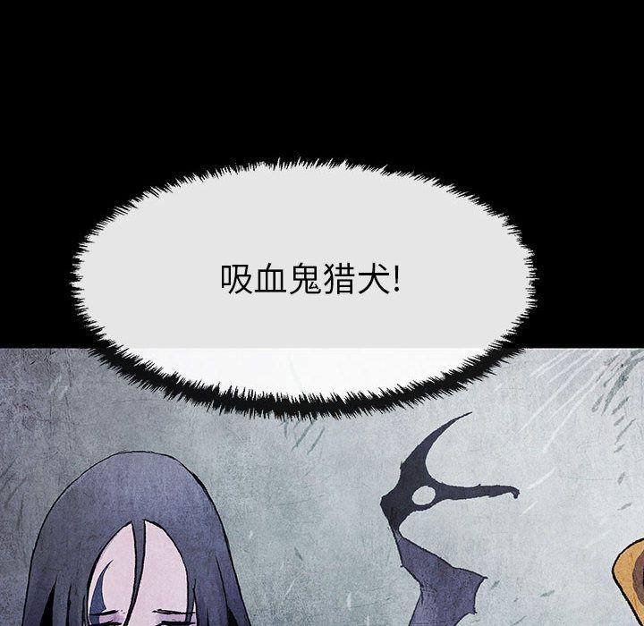 血刃，第 31 章，第 21 页