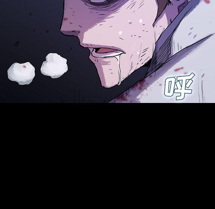 血刃，第 31 章，第 17 页