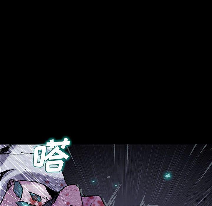 血刃，第 31 章，第 8 页