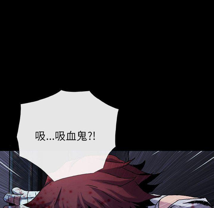 血刃，第 31 章，第 28 页