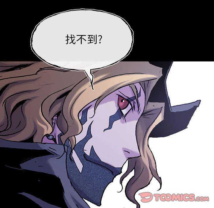 血刃，第 32 章，第 34 页