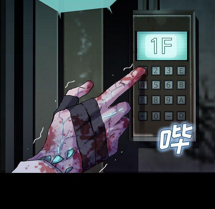 血刃，第 32 章，第 5 页