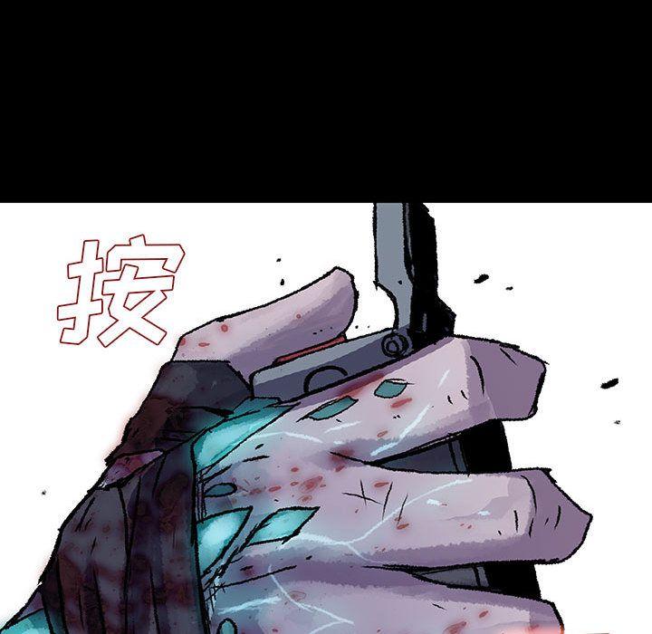 血刃，第 32 章，第 84 页