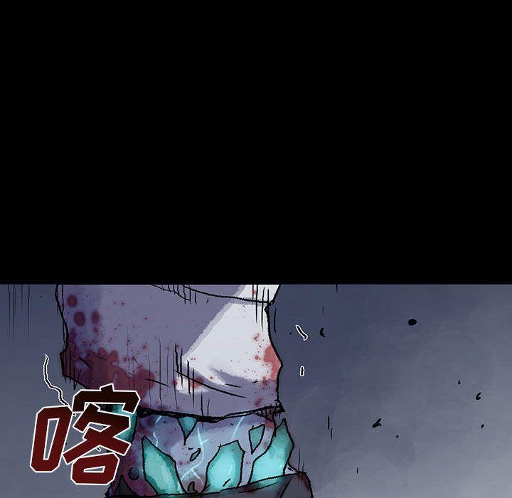 血刃，第 32 章，第 21 页