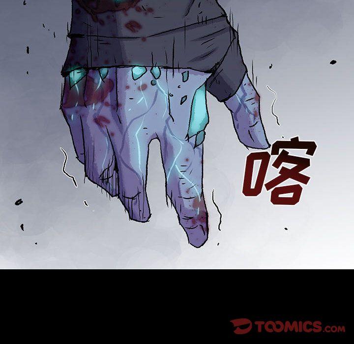 血刃，第 32 章，第 22 页
