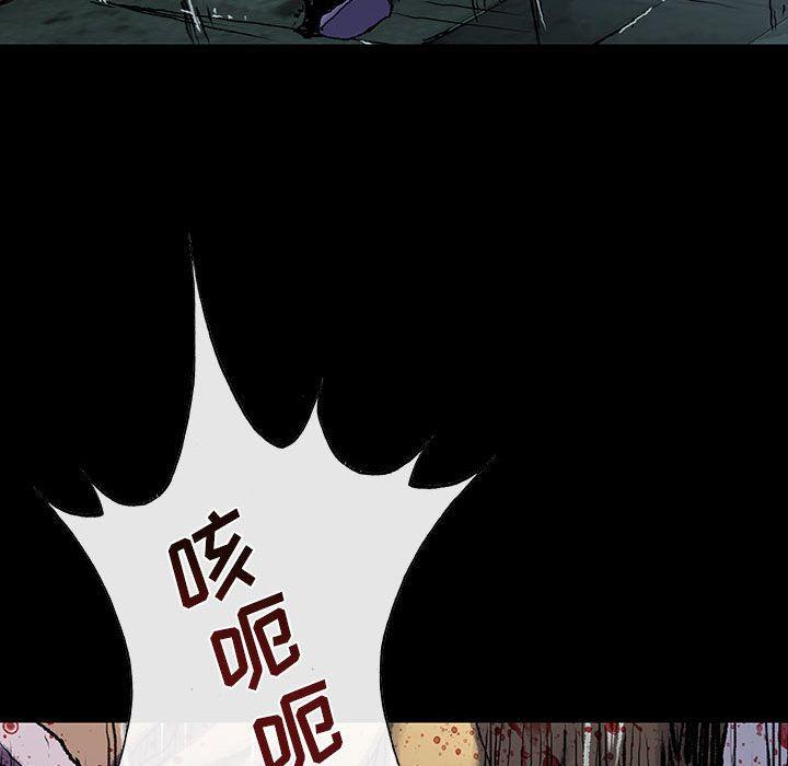 血刃，第 32 章，第 52 页