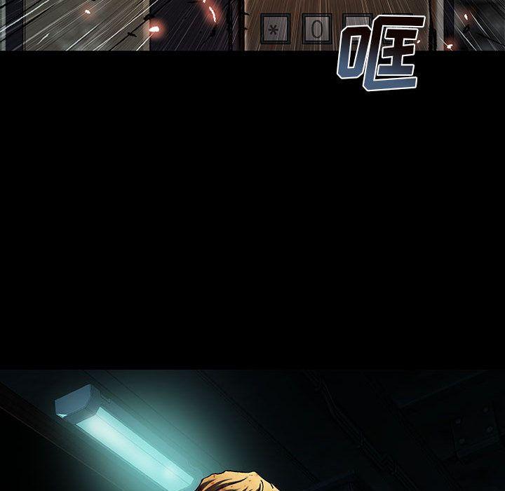 血刃，第 32 章，第 15 页
