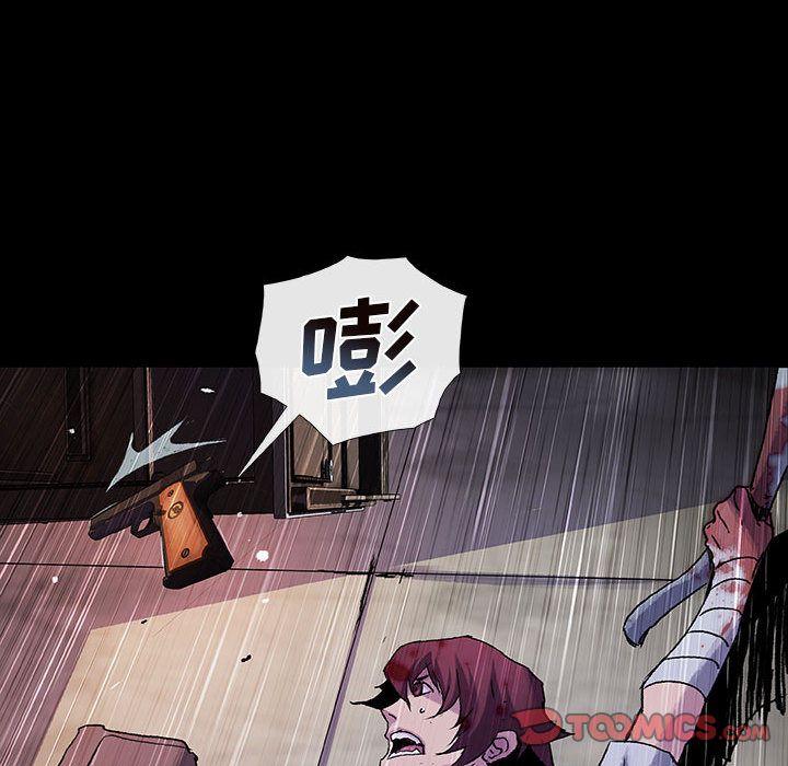 血刃，第 33 章，第 123 页