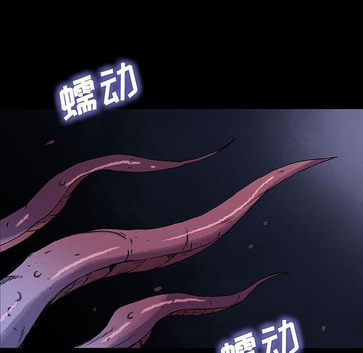 血刃，第 33 章，第 125 页