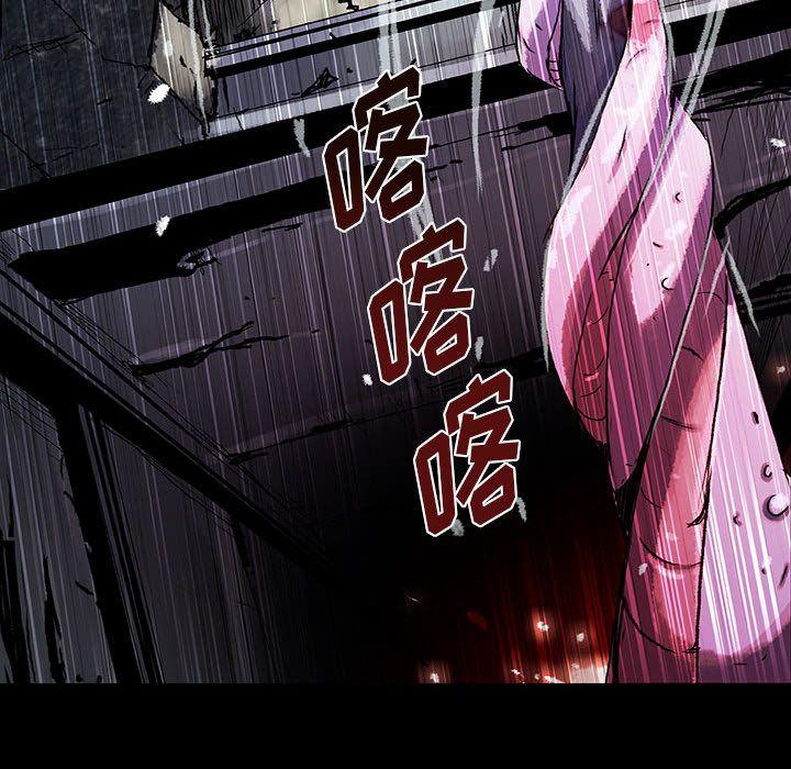 血刃，第 33 章，第 103 页