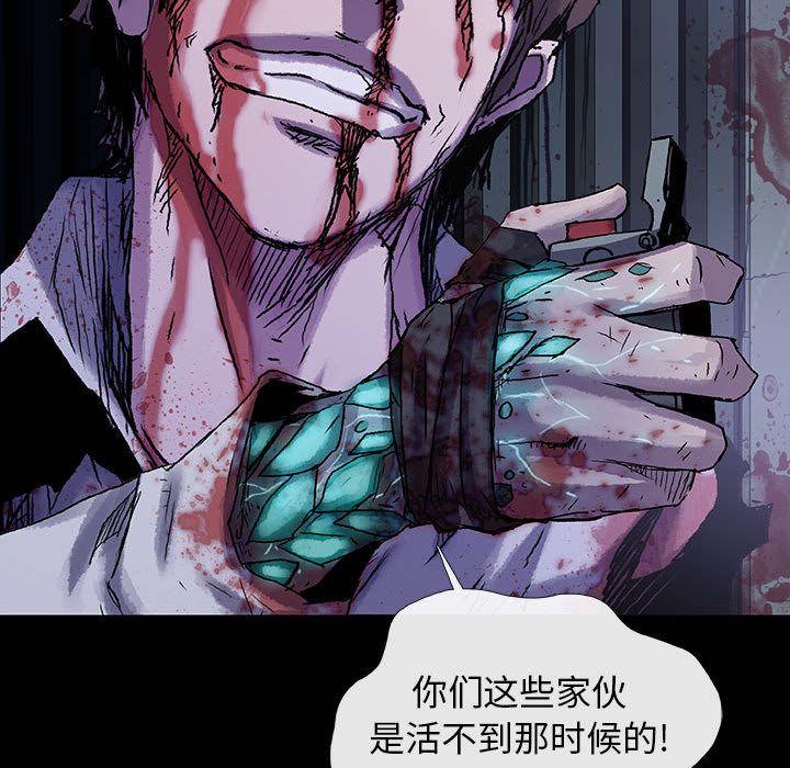 血刃，第 33 章，第 12 页