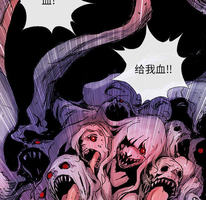 血刃，第 34 章，第 11 页