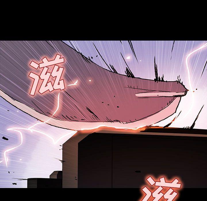 血刃，第 34 章，第 21 页