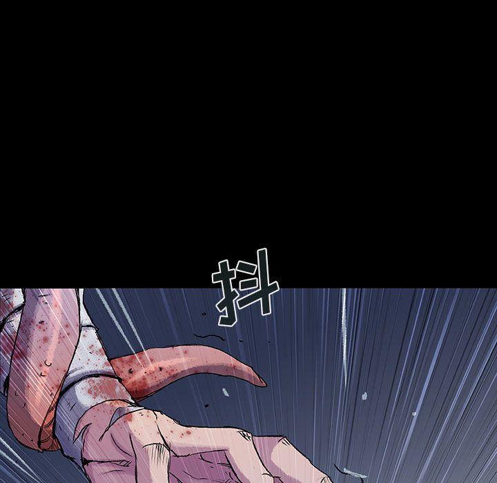 血刃，第 34 章，第 17 页
