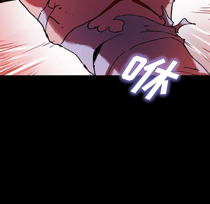 血刃，第 34 章，第 28 页