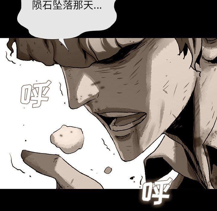 血刃，第 35 章，第 44 页