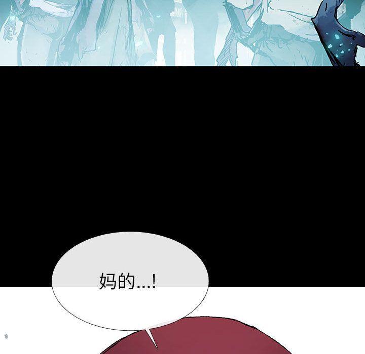 血刃，第 35 章，第 21 页