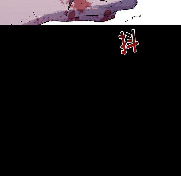 血刃，第 35 章，第 8 页