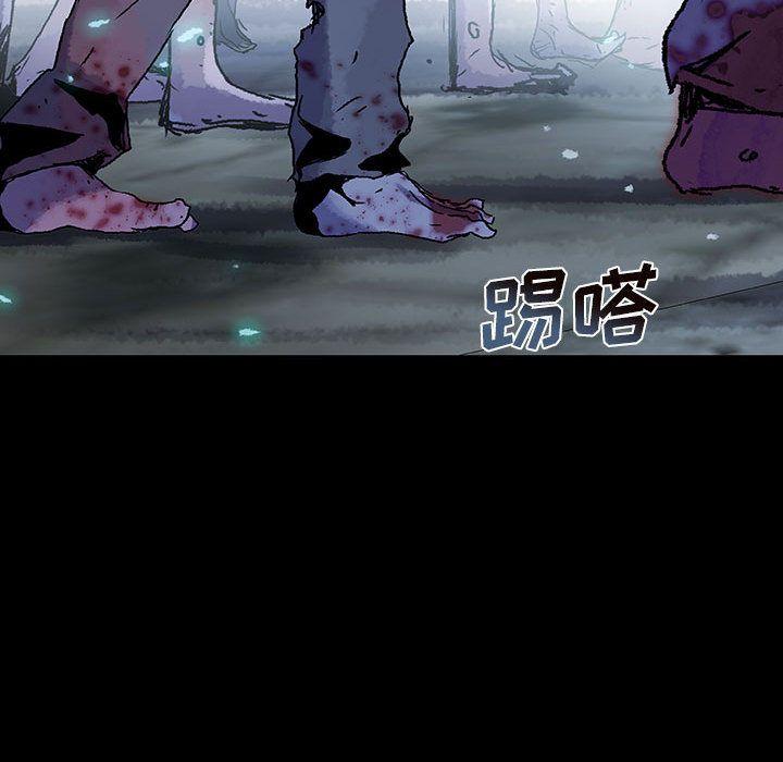 血刃，第 35 章，第 28 页