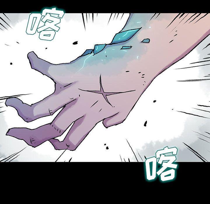 血刃，第 36 章，第 44 页