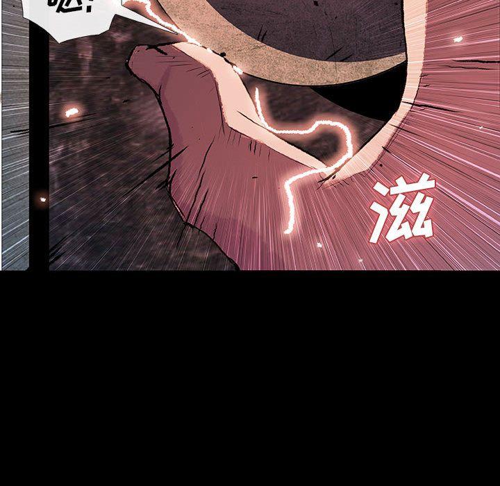 血刃，第 36 章，第 8 页