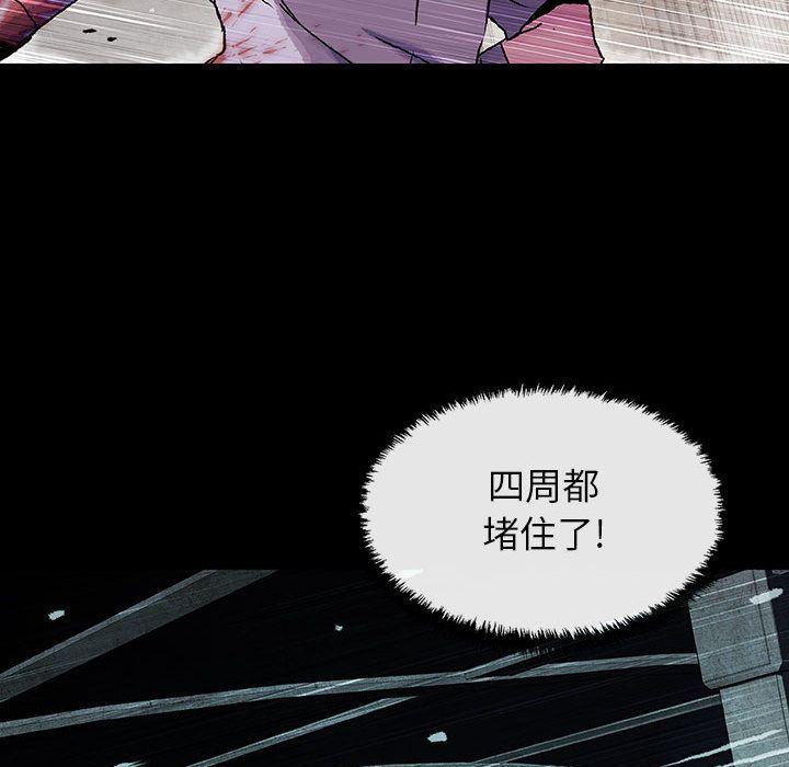 血刃，第 37 章，第 40 页