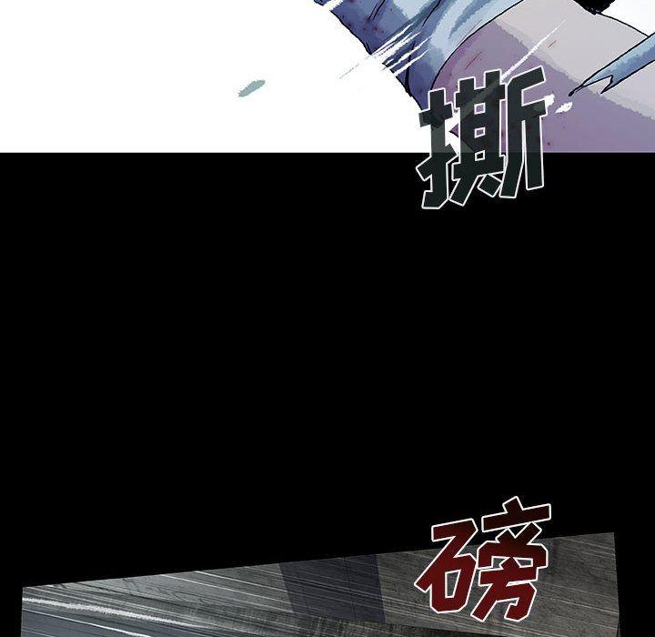 血刃，第 37 章，第 65 页