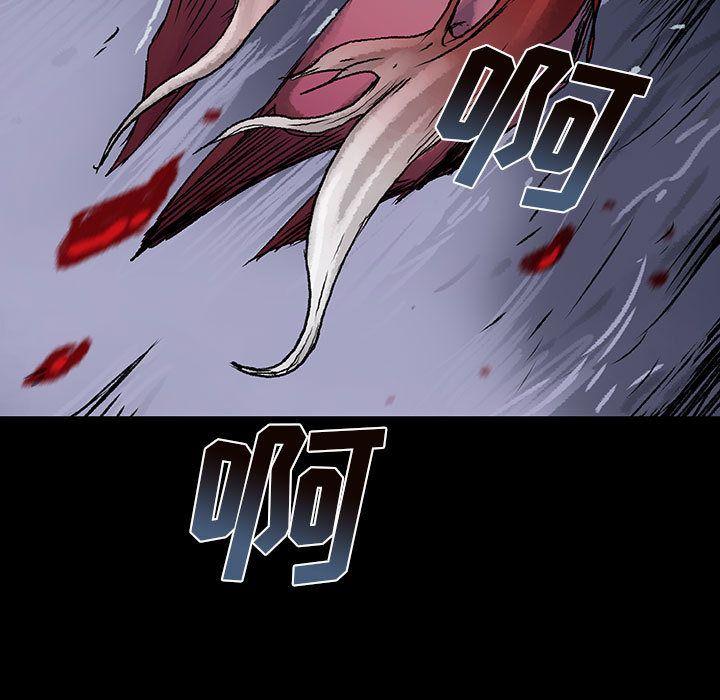 血刃，第 38 章，第 94 页