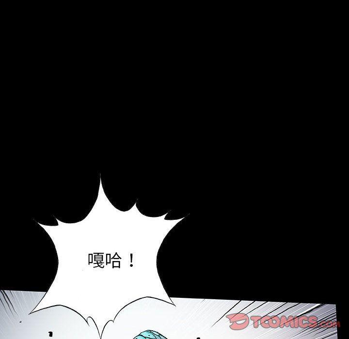 血刃，第 38 章，第 27 页