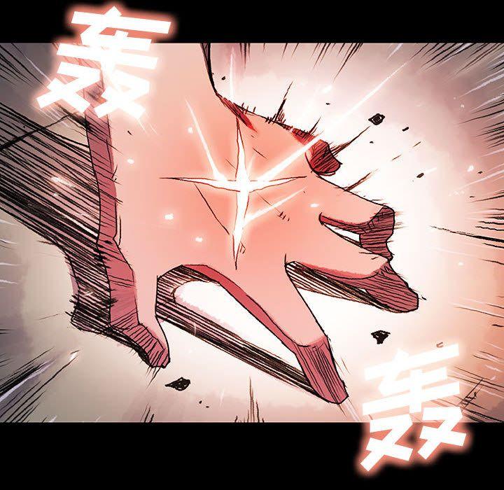 血刃，第 38 章，第 77 页
