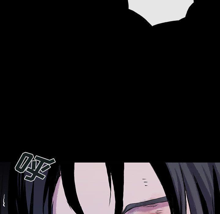 血刃，第 39 章，第 52 页