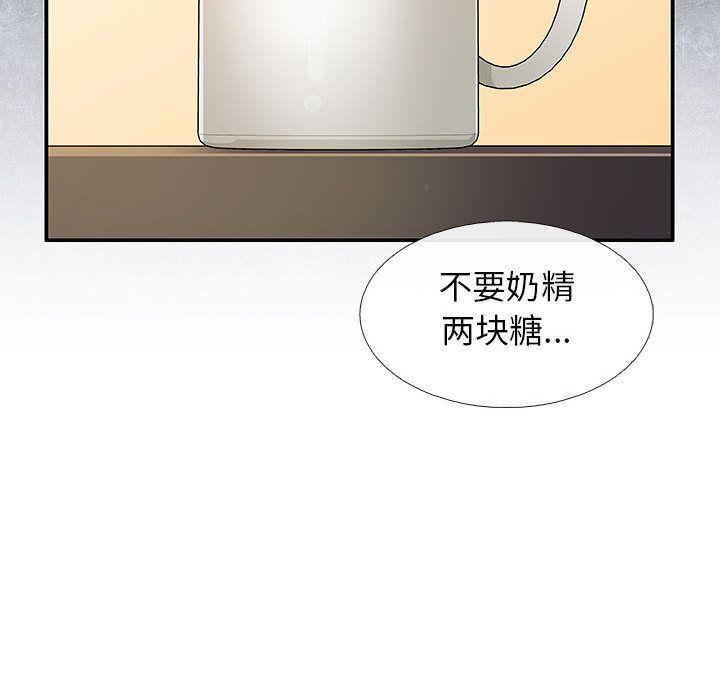 血刃，第 40 章，第 28 页
