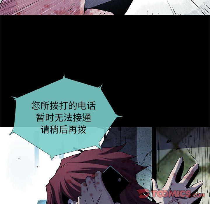 血刃，第 40 章，第 60 页