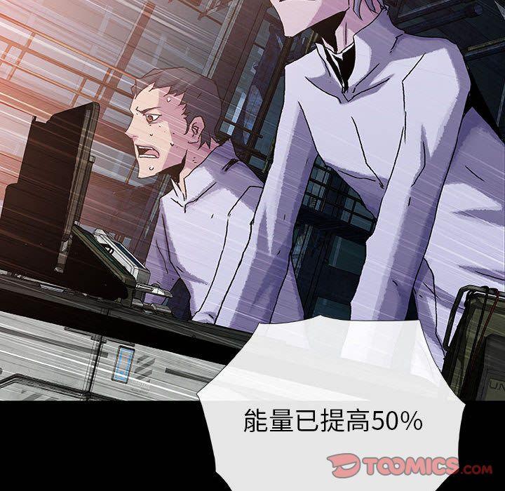 血刃，第 41 章，第 96 页