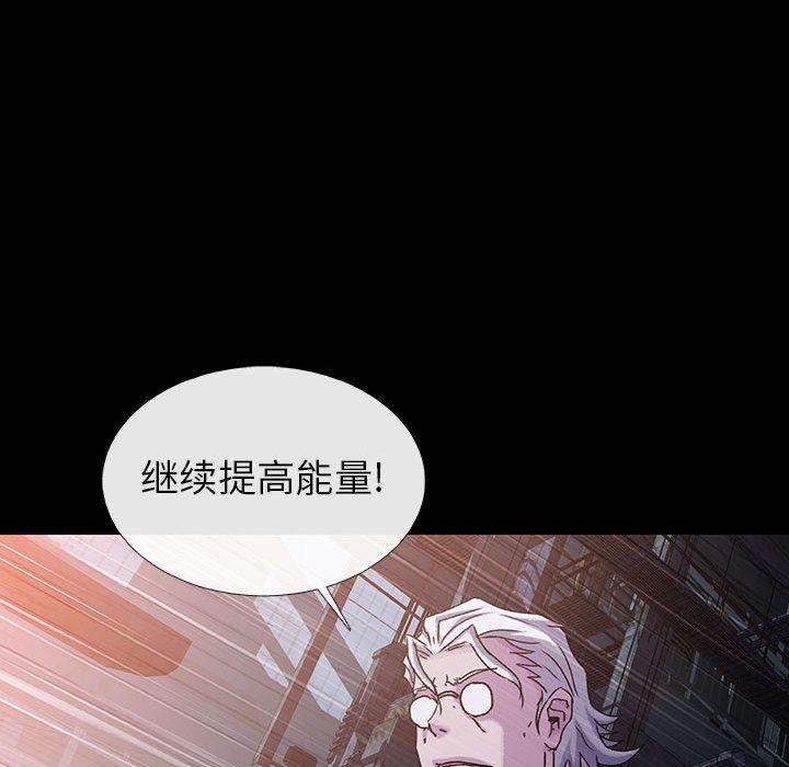 血刃，第 41 章，第 95 页