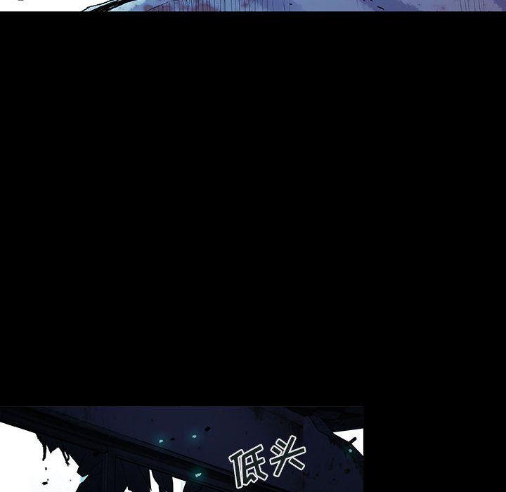 血刃，第 41 章，第 17 页