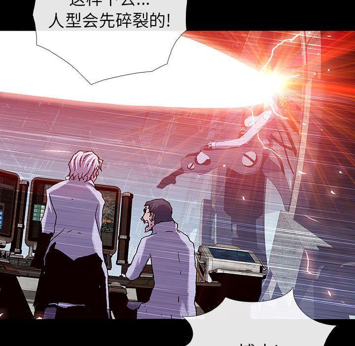 血刃，第 42 章，第 11 页