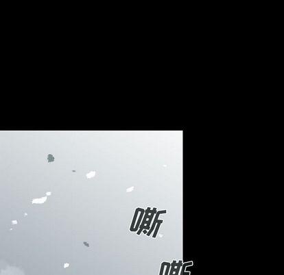 血刃，第 43 章，第 96 页