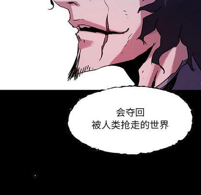 血刃，第 43 章，第 5 页