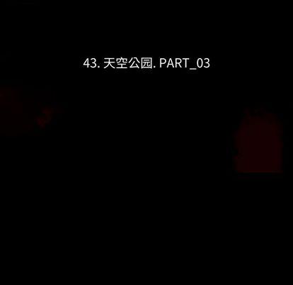 血刃，第 43 章，第 25 页
