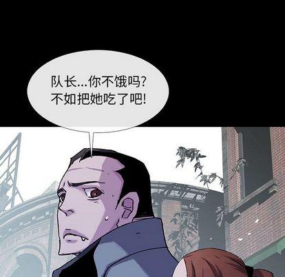 血刃，第 43 章，第 103 页