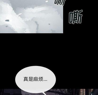 血刃，第 43 章，第 97 页
