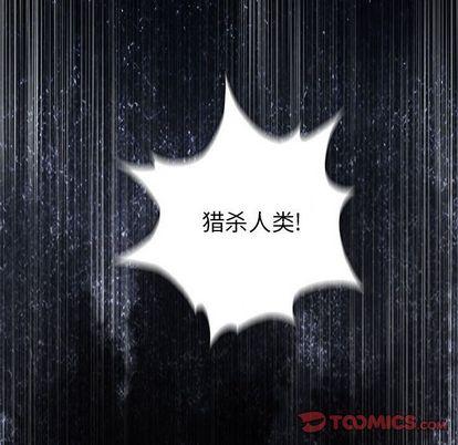 血刃，第 43 章，第 21 页