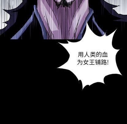 血刃，第 43 章，第 17 页