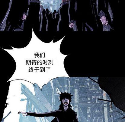 血刃，第 43 章，第 12 页