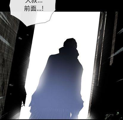 血刃，第 43 章，第 60 页
