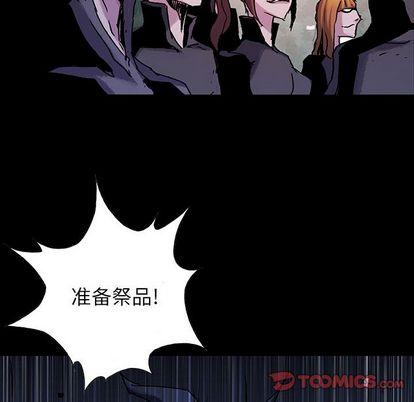血刃，第 43 章，第 15 页