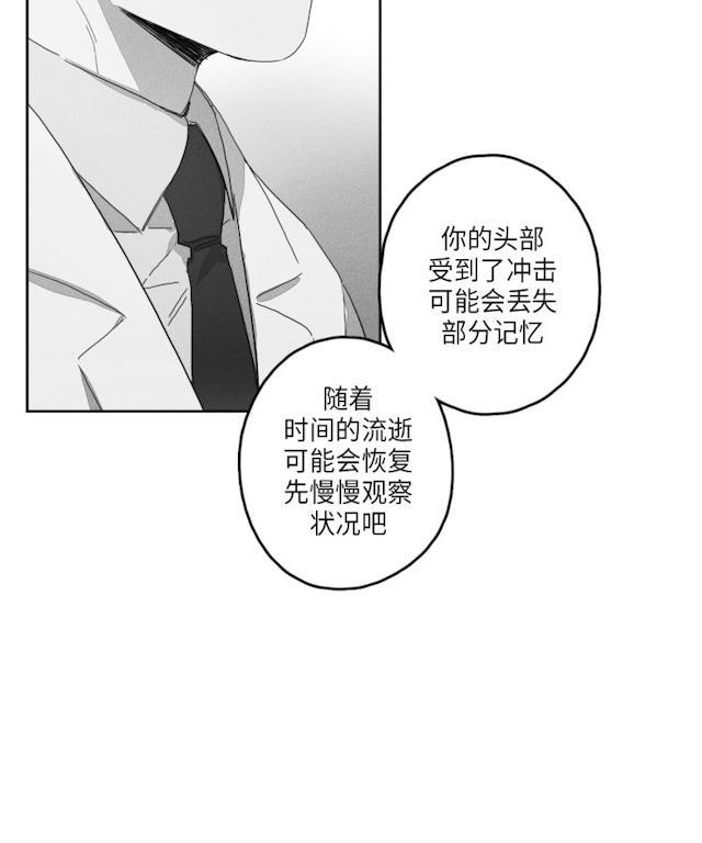 GLEN，51话，第 34 页