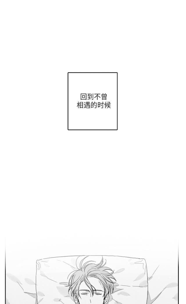 GLEN，51话，第 25 页