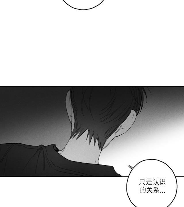 GLEN，51话，第 11 页